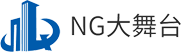 NG大舞台游戏平台Logo